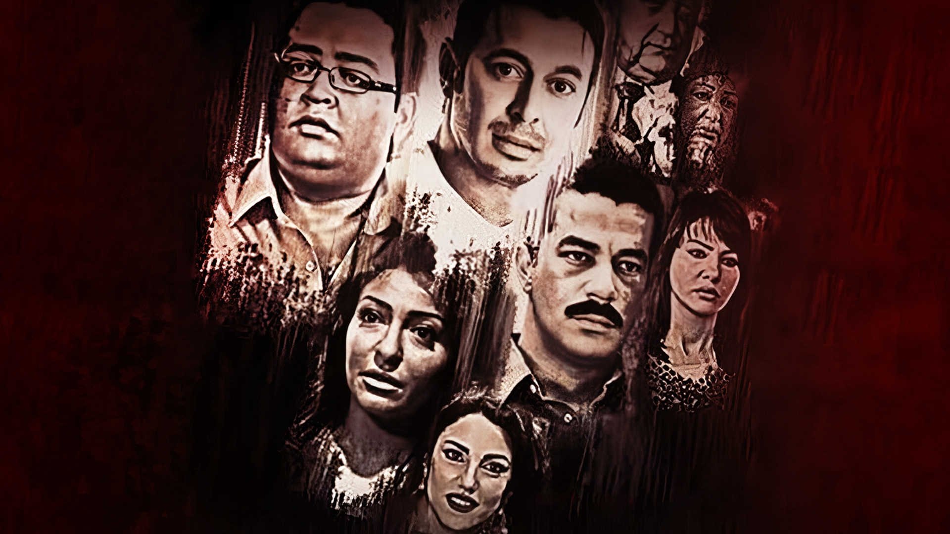 The Shame Background